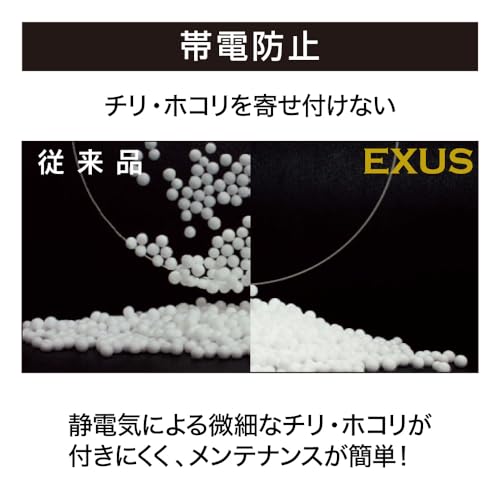 MARUMI EXUS Lens Protect 67mm Lens Filtresi (091114)