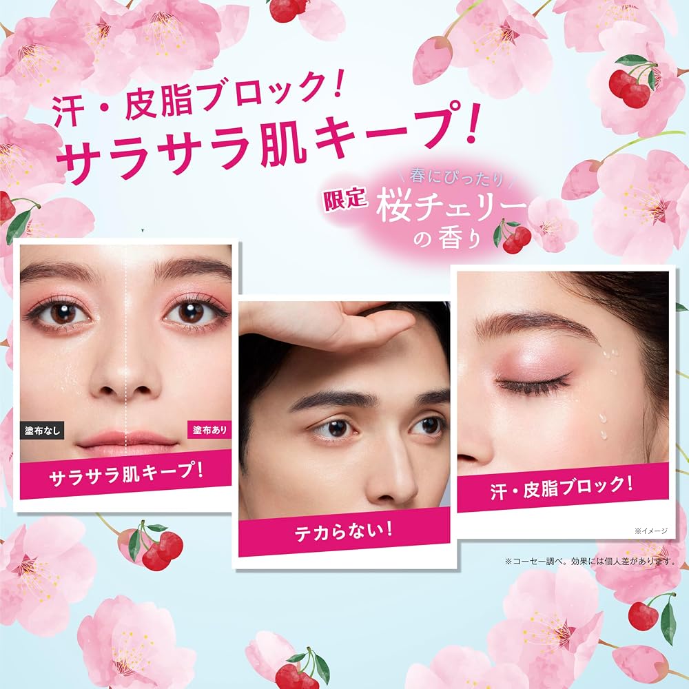 KOSÉ COSMEPORT Makeup Keep Powder Cherry Blossom 5g Face Powder Oil Control Long-lasting