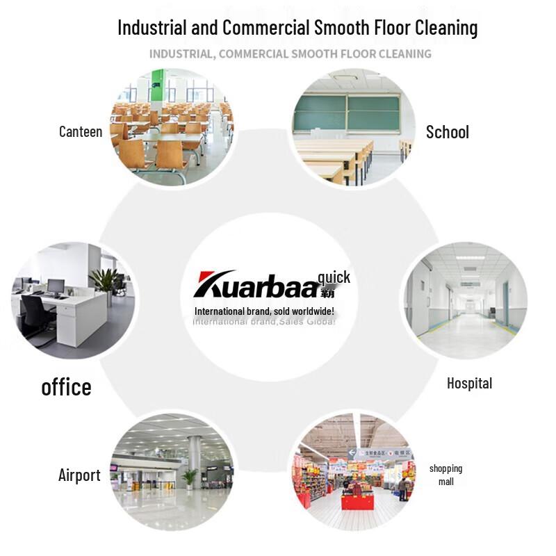 Kuarbaa KB-X510 Commercial Floor Scrubber CN plug (adapter included)