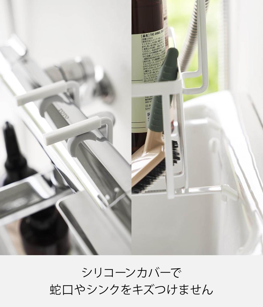 Yamazaki Kule Musluk Depolama x x Deterjan Şişesi Küçük Eşya Depolama 10310 Raf ile, Beyaz, G20.3 D10.6 Y28cm, Sünger, Raf, Kancalar,