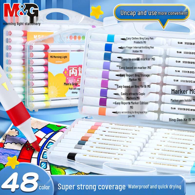 M&G APMT8053 48-Color Washable Acrylic Marker Pen Set