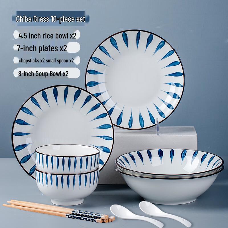 Chuyiwei Qianye Grass Japanese Ceramic Dinnerware Set