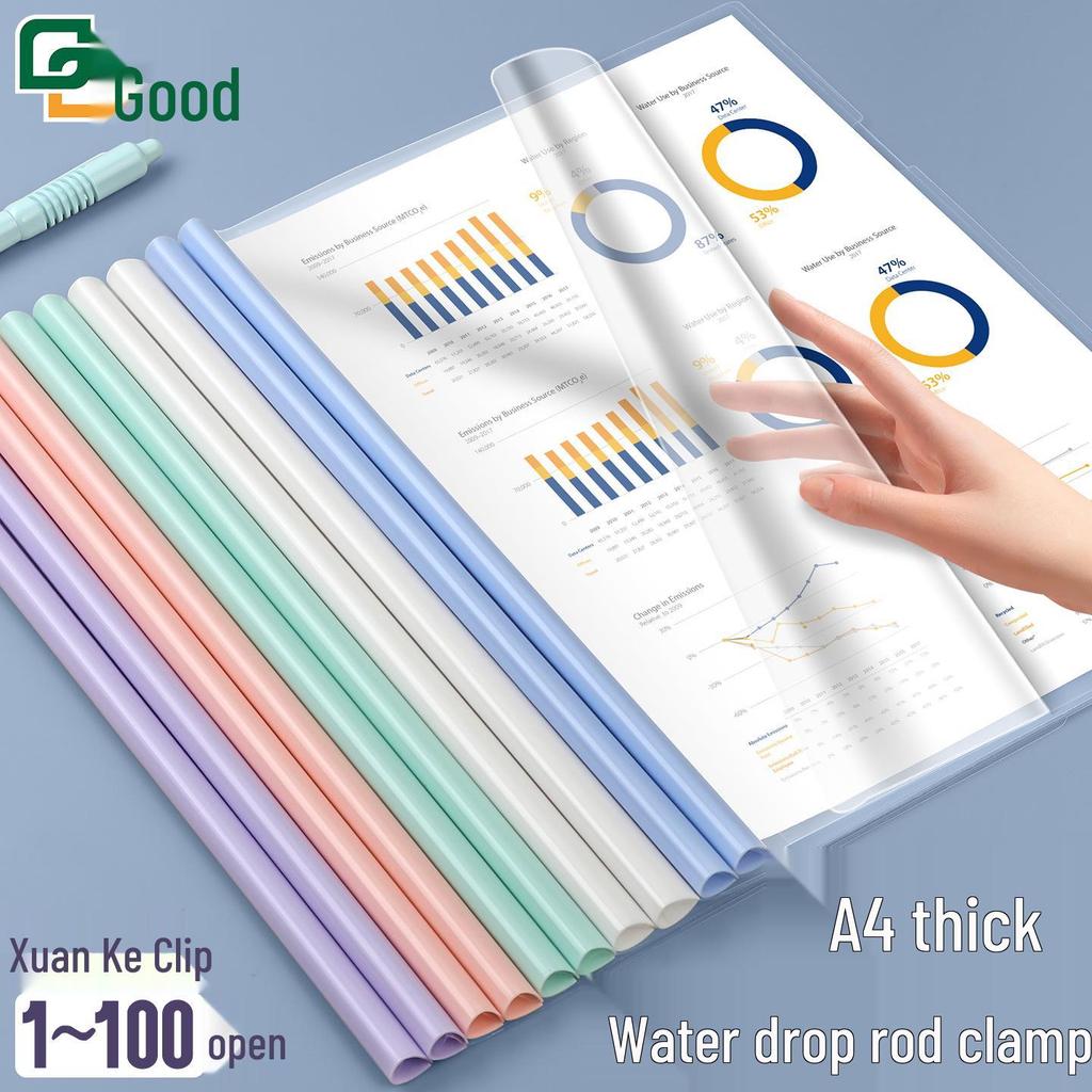 Good 1512 A4 Thickened Pull-Rod Folder Clip: Large Capacity Stationery Book Cover for Test Papers
