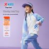 Xtep Girls' Flowing Color Fleece-Lined Winter Sports Top