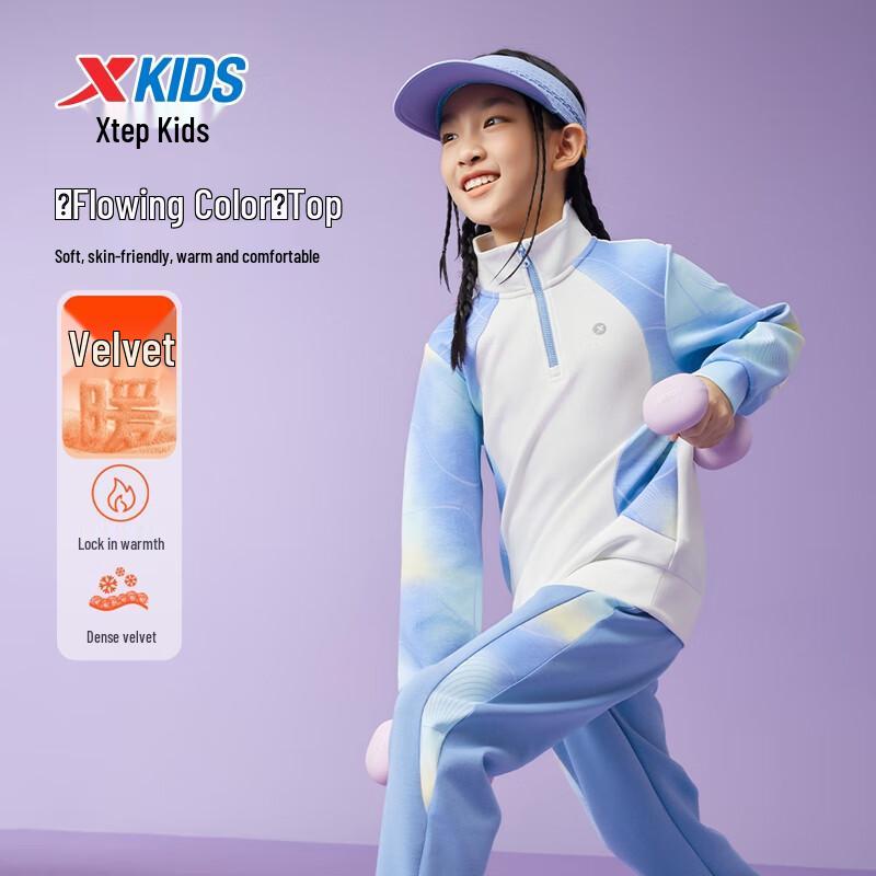 Xtep Girls' Flowing Color Fleece-Lined Winter Sports Top