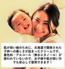 NT Cream Horse Oil Skin Cream Hyaluronic Acid Collagen Coenzyme Q10 Sensitive Skin [Horse Oil] (100g)