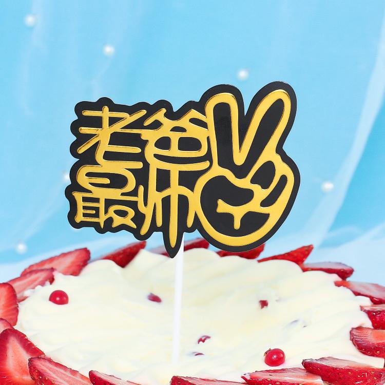 Godlike Dad Birthday Cake Decor: Mini Liquor Bottle Figurine and Plastic Drink Companion Accessories