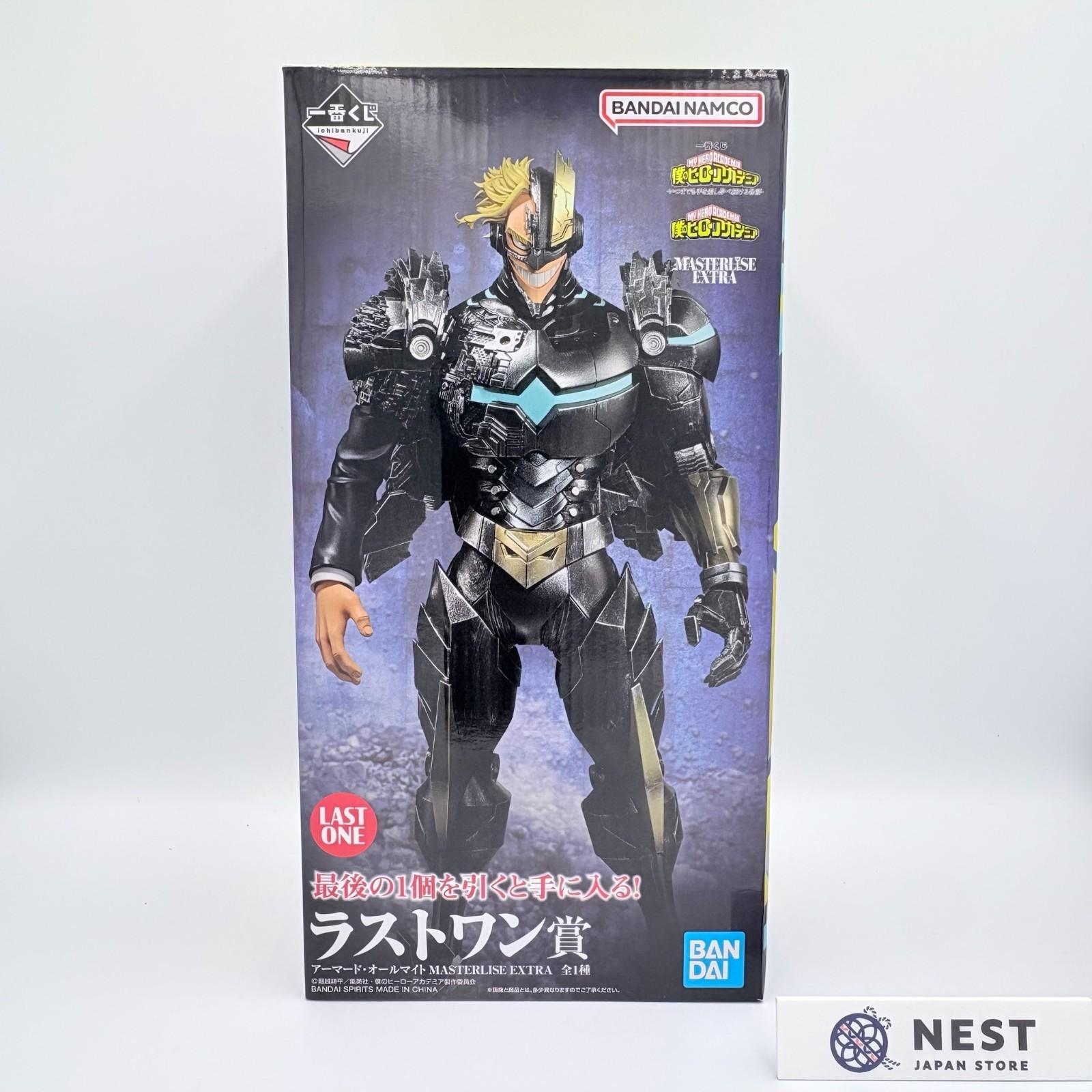 Ichiban Kuji My Hero Academia Armored All Might MASTERLISE EXTRA Last One 11in