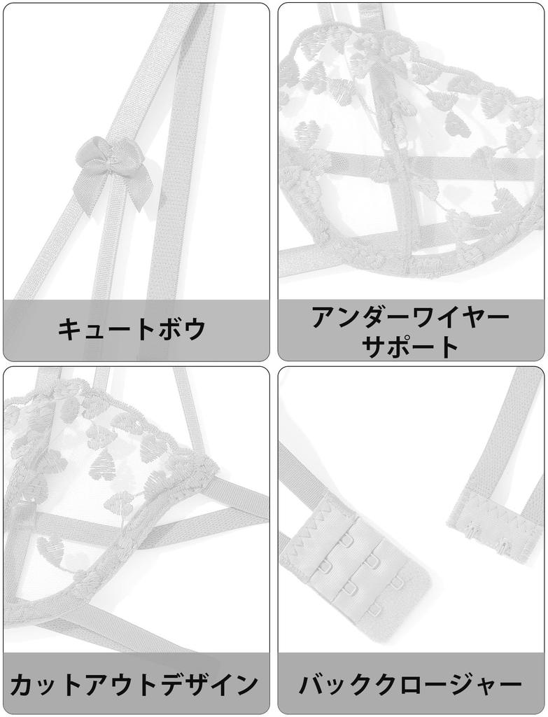 Maeau Beautiful Breast Lingerie Bra and Panty Lace Sexy Embroidered No Size XL Women's Set, T-Back Underwear, See-Through Bra, Sheer, Thin, Pads,