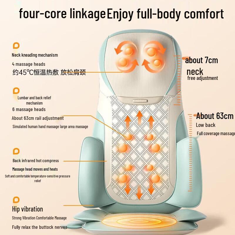 CLORIS Smart Full Body Heat Massage Cushion CN plug (adapter included)