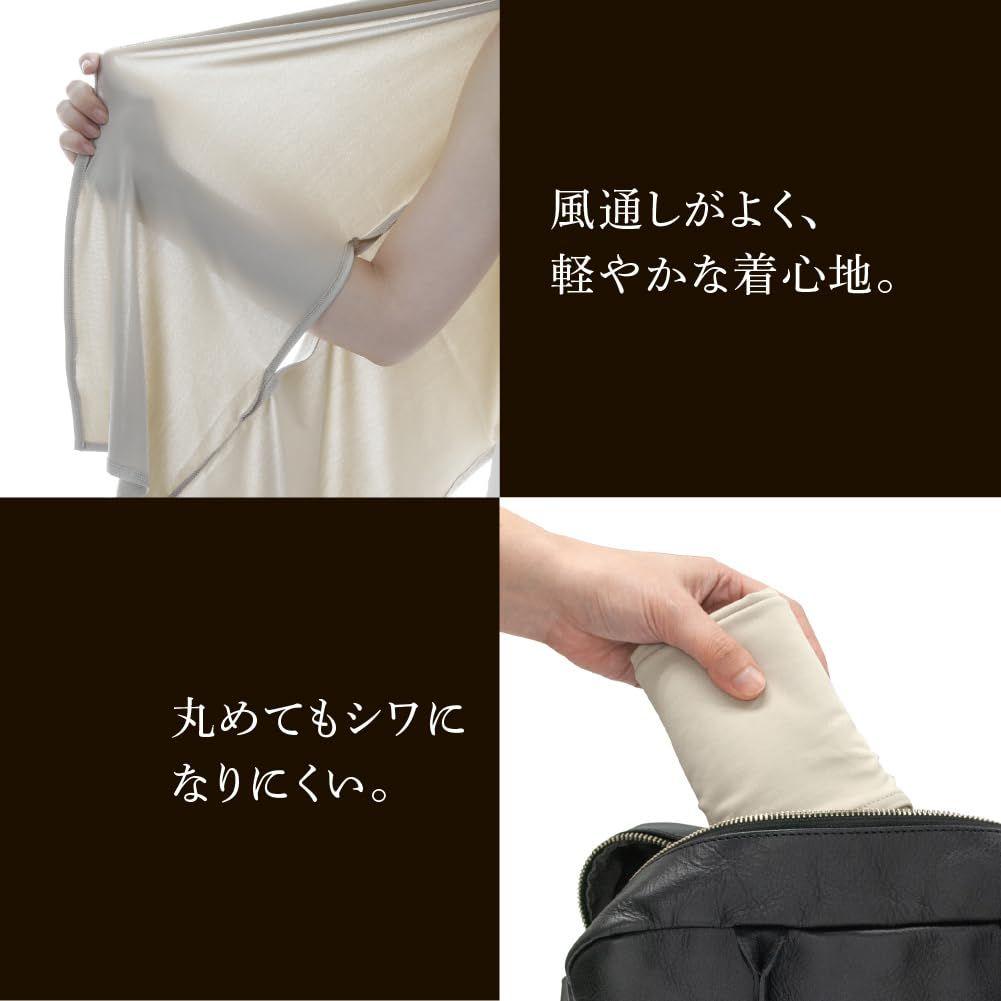Used New Alphax UV Cut Cape for Women, Sun Protection, Heat Relief, UV Protect Cape Stole, Shine Black, Cool Touch