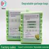 Biodegradable Thick Disposable Trash Bags