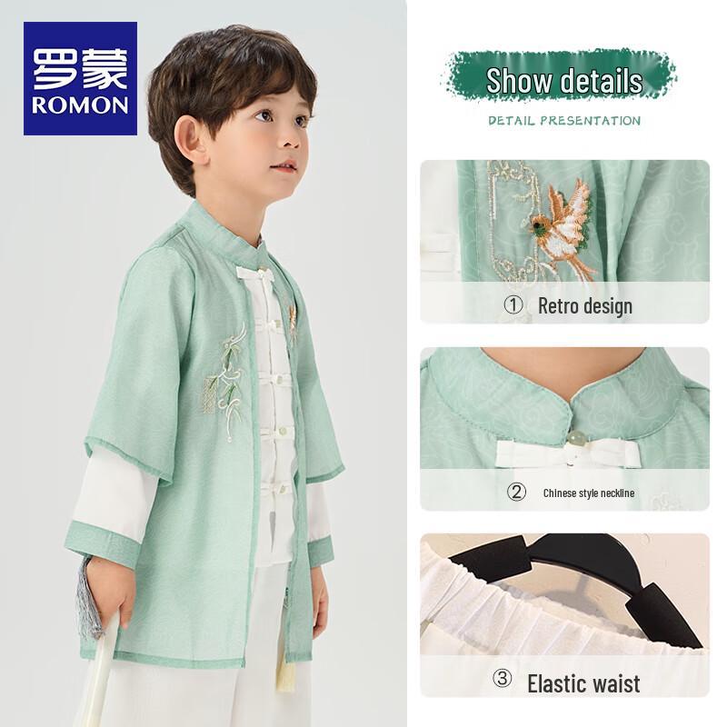 Luo Meng Boys' Chinese Hanfu Tang Suit Performance Set