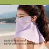 Bananain UV Protection Sun Mask