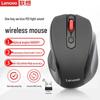 Lenovo M21 Silent Wireless Mouse
