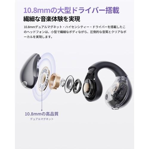 QCY Crossky C30 Ear Cuff Earphones, Open-Ear Wireless Earbuds with Bluetooth 5.4, Spatial Audio, Non-Covered Earbuds, Sound Leakage Prevention, Built-