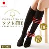 Compression Organic Made In Soft Compression Compression Compression Beautiful Standing Students Number Socks, Cotton, Knee-high Socks, Women's,