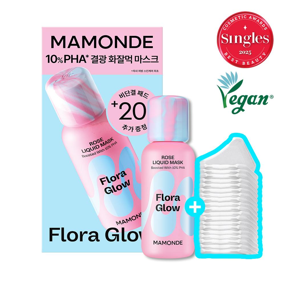 Mamonde Flora Glow Rose Liquid Mask 80ml Special (2 Types)