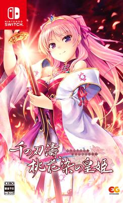 Sen No Princess of the Peach Blossoming Switch Kiseki, -