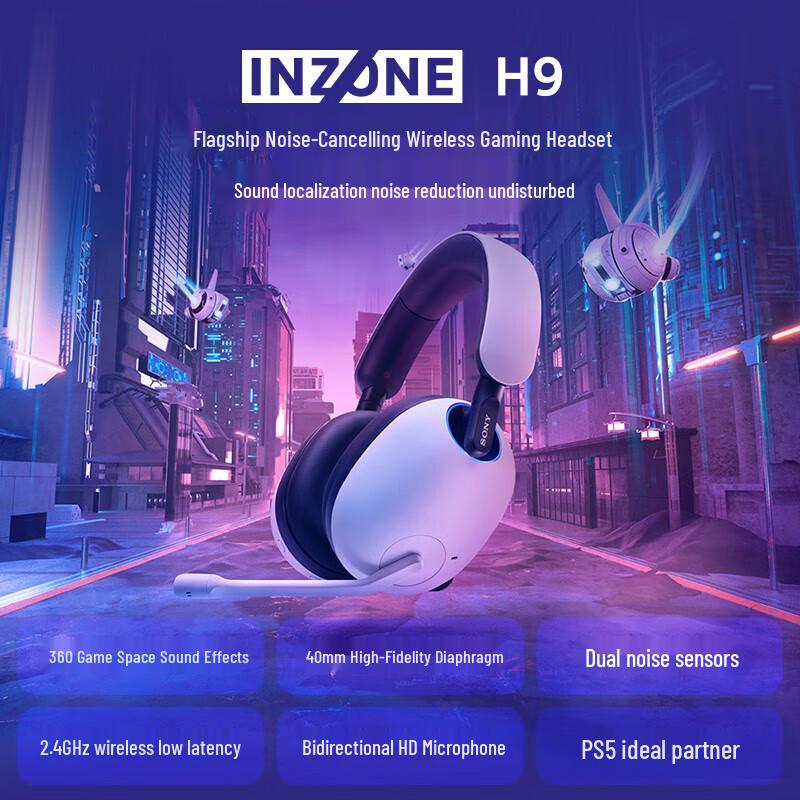 Sony INZONE H9 Wireless Gaming Headset