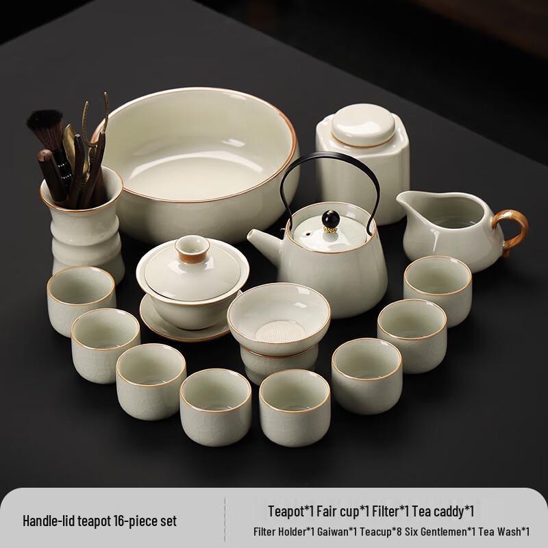 

Beige Ru Kiln Kung Fu Tea Set