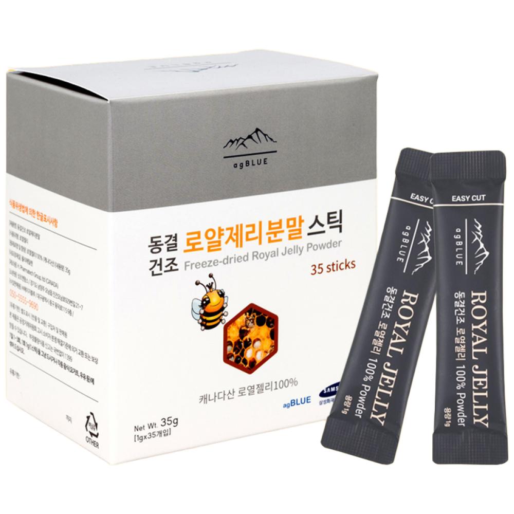 Age Blue Canada Royal Jelly Sticks 35 pcs x 2 boxes 2 boxes 35g