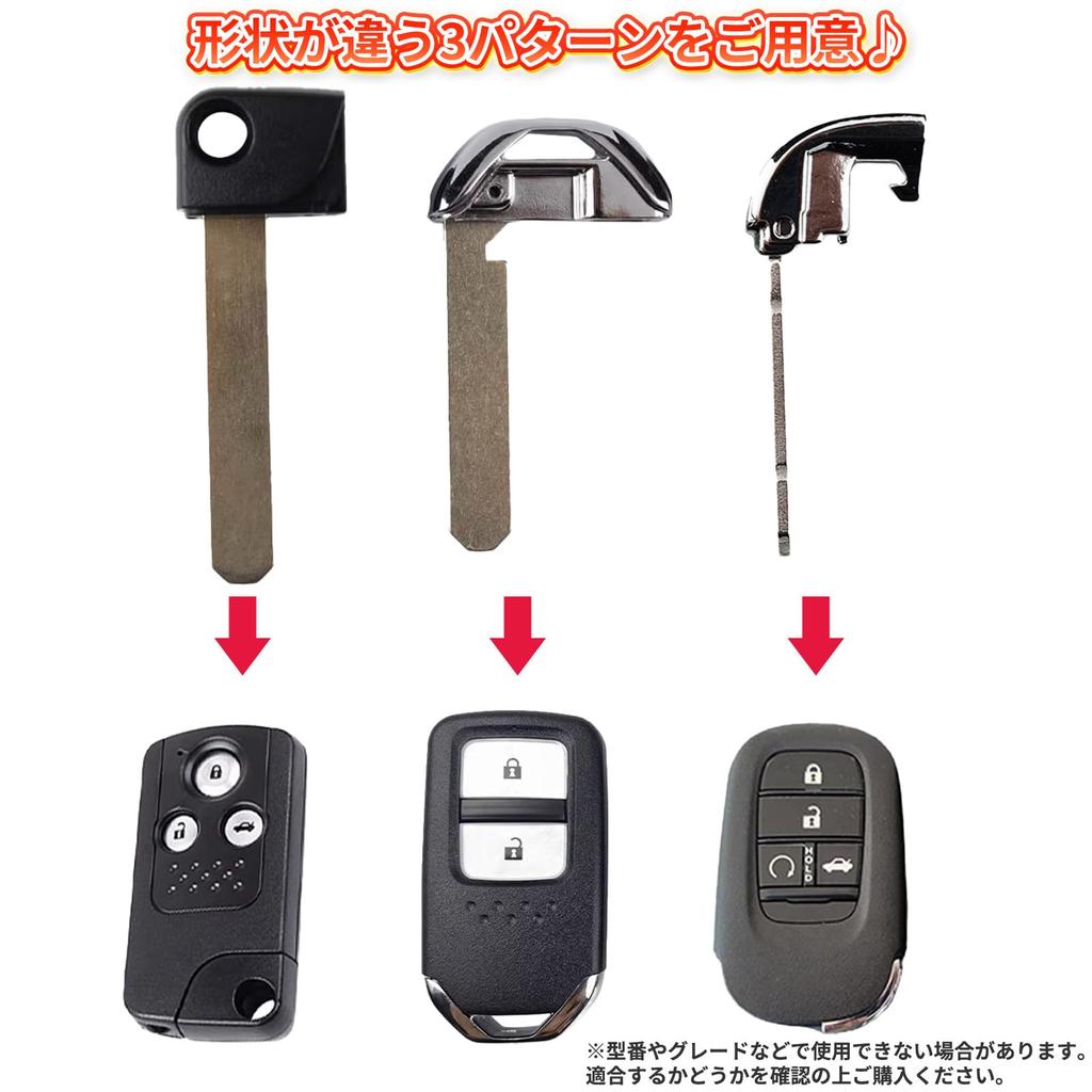 YESprime External Honda Spare Key Mechanical Key Blank Emergency Key Smart Key Fit Vezel Step Wagon A Type
