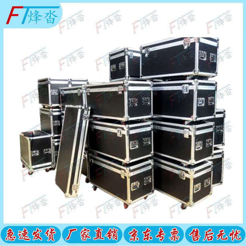 Professional Equipment Flight Cases & Cabinets