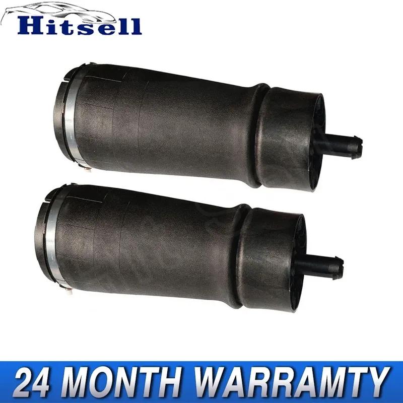 2pcs Rear Air Suspension Air Spring Bag For Land RoverRange Rover Sport L494  LR052171 LR044853