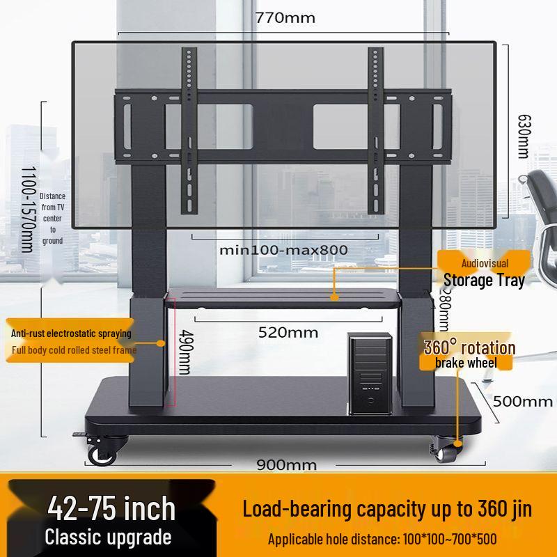 Mobile Floor TV Stand with Vertical Bracket and Wheels