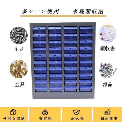 INTBUYING Parts Cabinet, Steel Drawers, Parts Case, Tool Case, Parts Storage, 4 Columns - 10 Drawers, Factory, Warehouse, Office