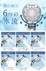 Shower Head with Bubble Chlorine Water Increased Water 6 Water Flow Pore Hair High Water Heat and Water Micro-Nano Function Removal, 90% Saving,