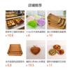 PP Woven Style Divided Fruit Basket Tray Living Room Coffee Table Snack Storage Organiser