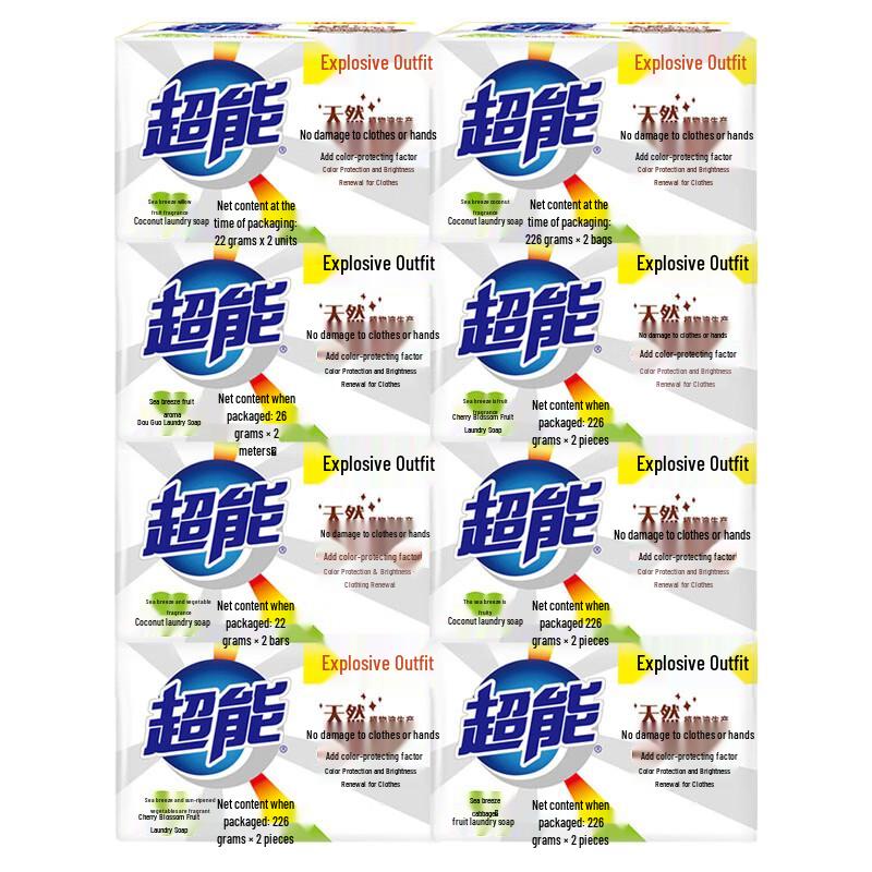 Chaoneng Laundry Soap Bar