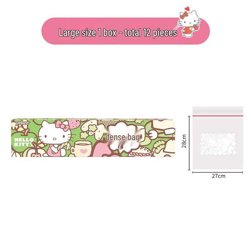 Yijie Hello Kitty Large Food Storage Bags