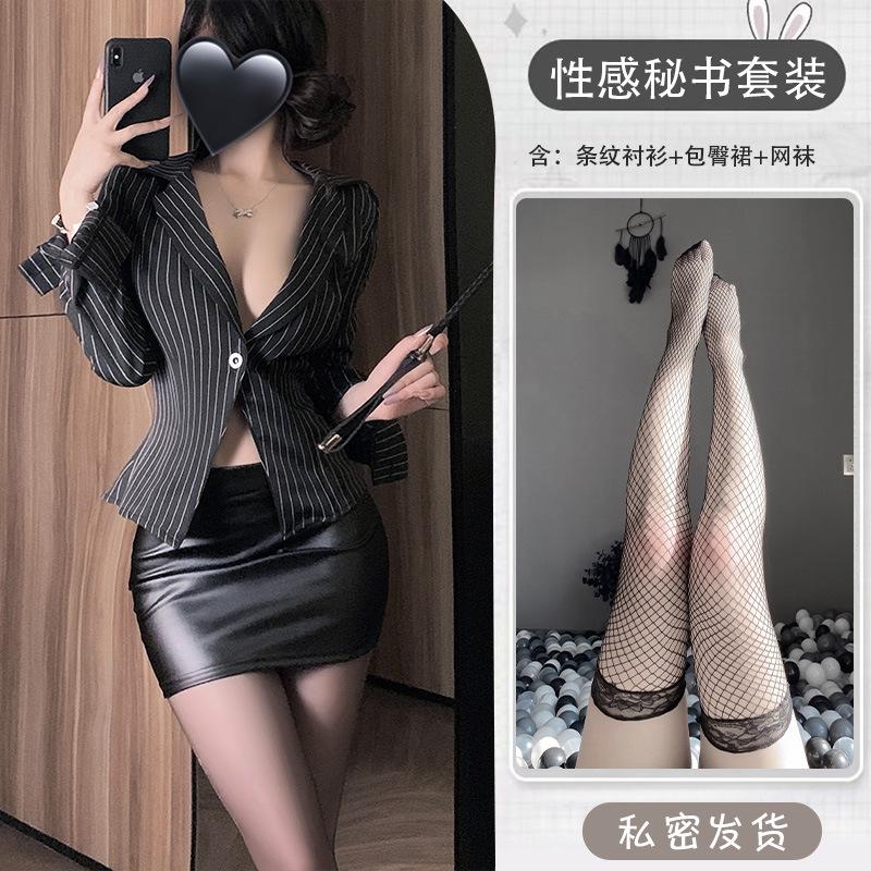 Sex Underwear Sexy Cos Secretary Suit Pure Desire Hip Skirt Abstinence Uniform Pajamas