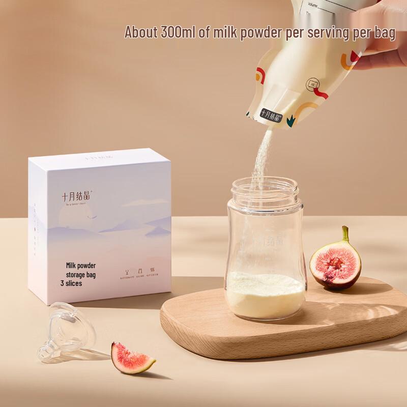 Shíyuè Jiéjīng Disposable Milk Powder Storage Bags