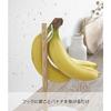 Yamazaki Banana Stand, Tosca, White, 2411