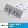 A-One Multi Card Business Card 2-fold 5 sides 50 pieces 51151
