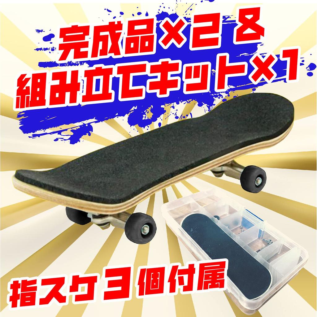 Sac Taske Finger Skate Park Skateboard Deck Fingerboard (Type C)