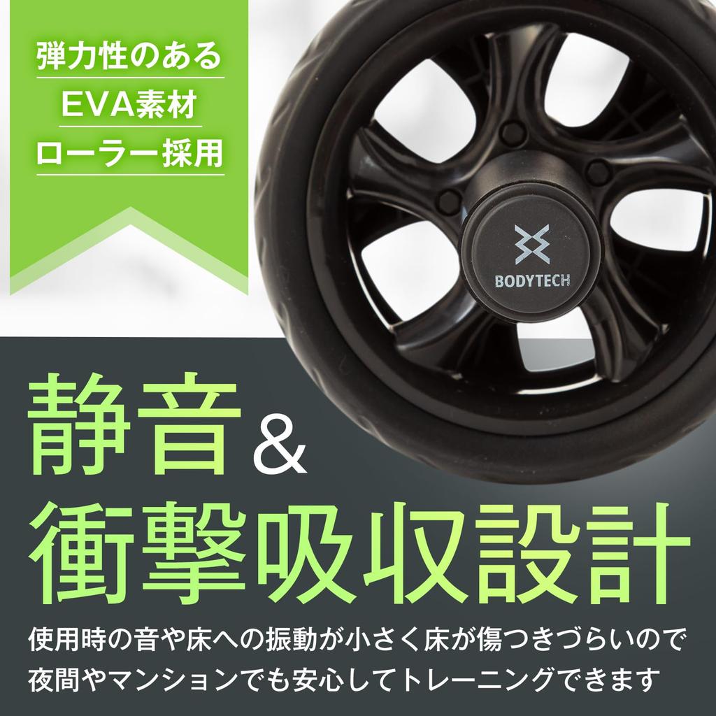 Bodytech Abdominal Roller with Mat Double Roller Ab Wheel Core Training for Home Workouts - Beginner-friendly - Quiet, Compact,