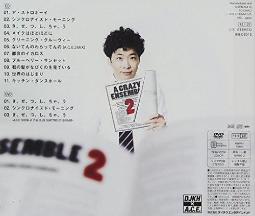 A.C.E. 2 (First Press Limited Edition)