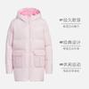 adidas Down Jacket Boys And Girls, Pink Kids' HM9667