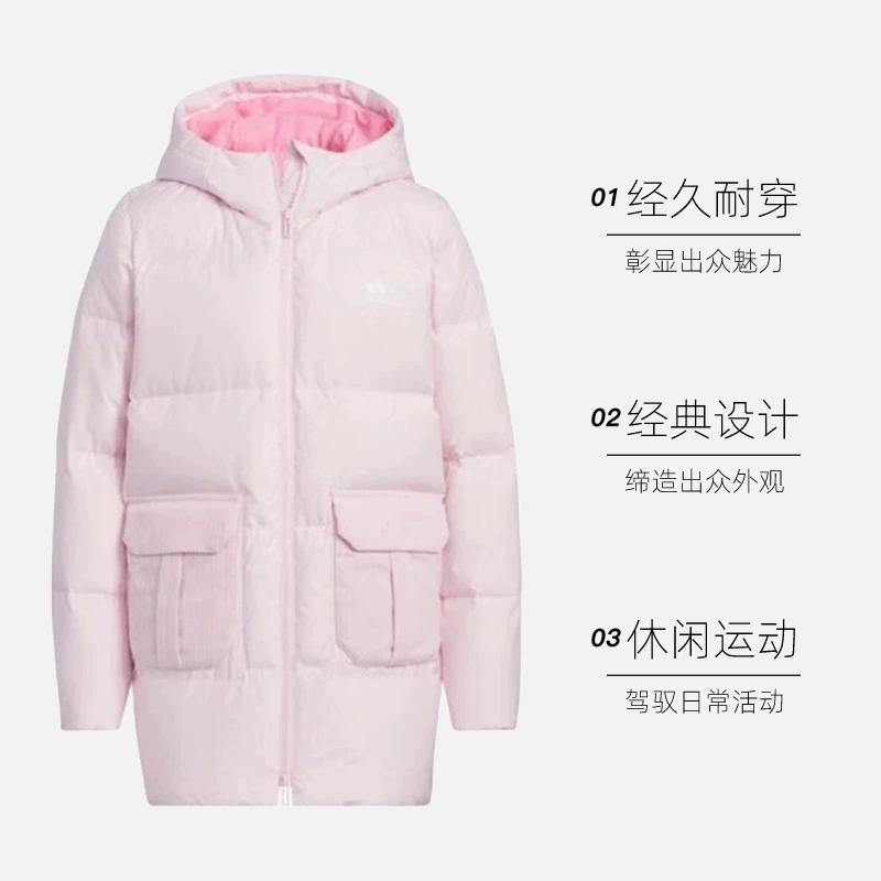 adidas Down Jacket Boys And Girls, Pink Kids' HM9667