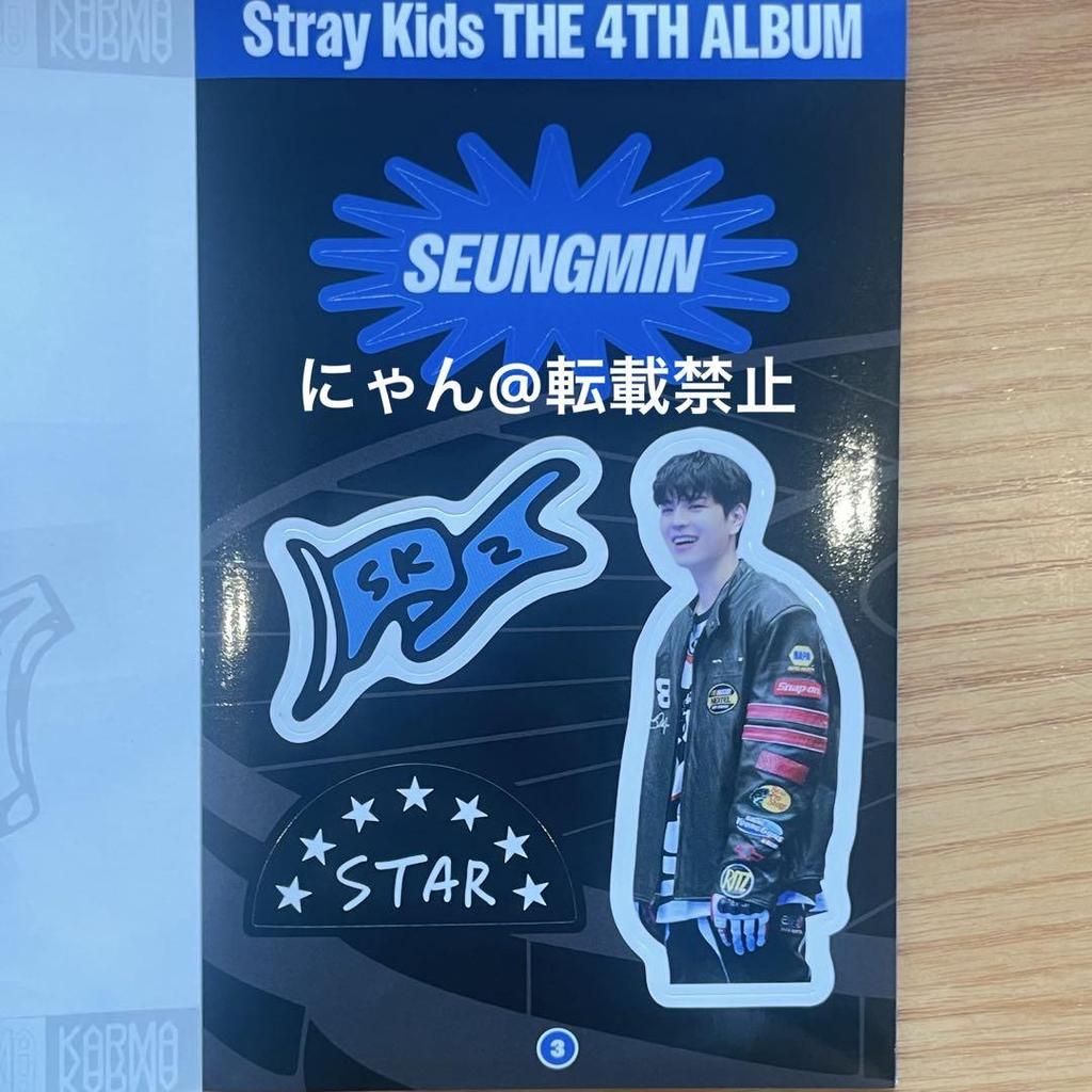 [USED] Seungmin Stray Kids Karma Locker Room Sticker Book