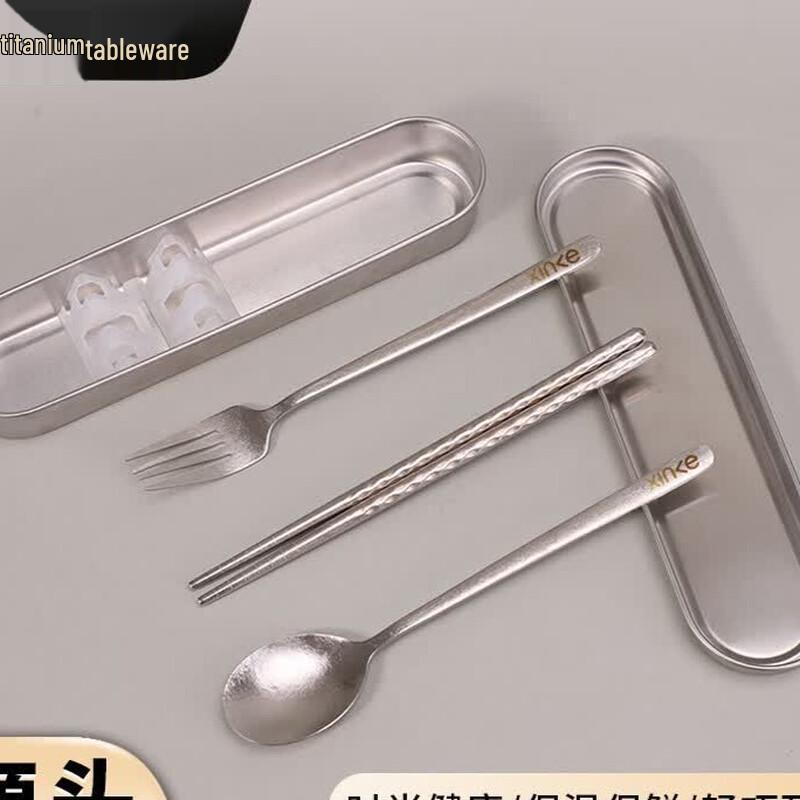 XTK-3026 Pure Titanium 3-Piece Tableware Set