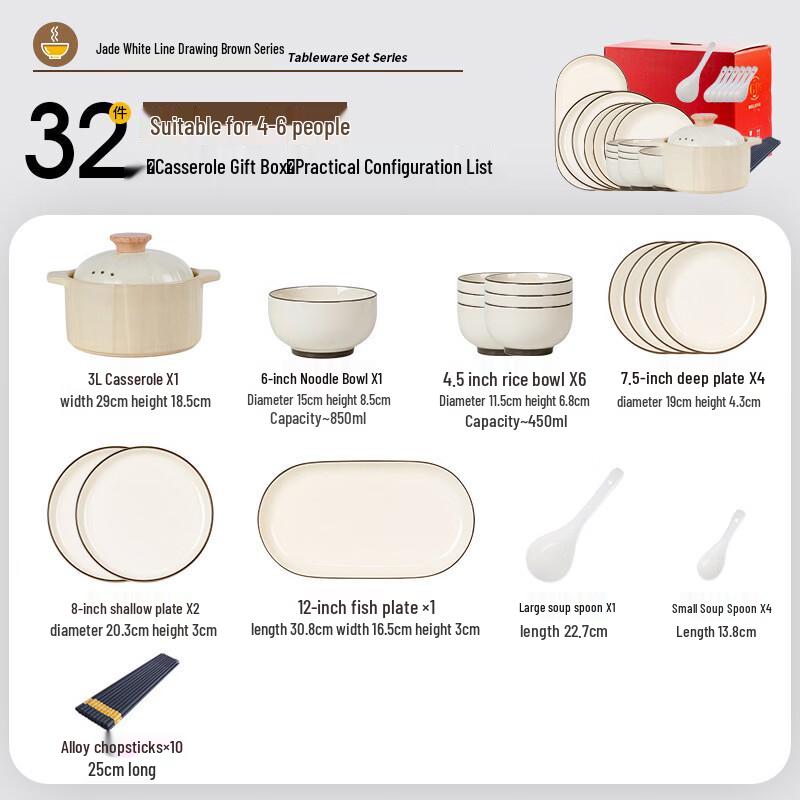 Huazao Baijia WA Underglaze Ceramic Dinnerware Set
