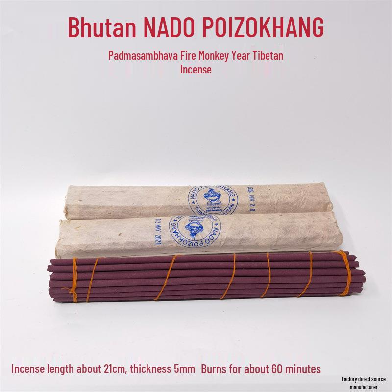 Bhutan NADO Special Tribute Padmasambhava Palace Incense from Fire Monkey Year