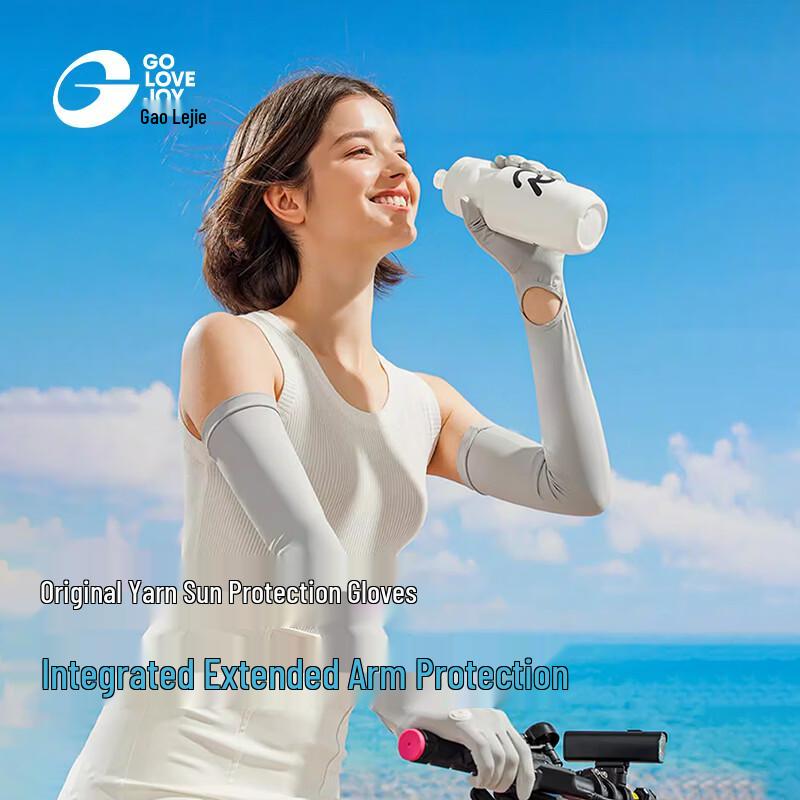 GOLOVEJOY UV Protection Cooling Arm Sleeves