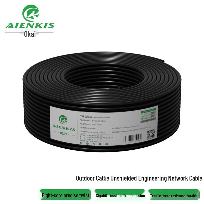 AIENKIS UTP Ethernet Cable